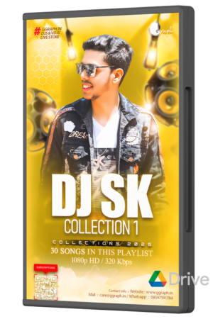 DJ SK - Collection 1 (2025)