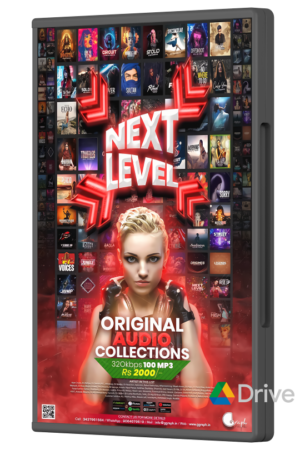 Next Level - Original Audio Collections (2023)